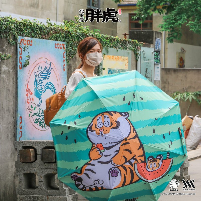 我不是胖虎 胖虎吃西瓜-黑膠自動開收傘 - 雨傘/雨衣 - 其他材質 多色