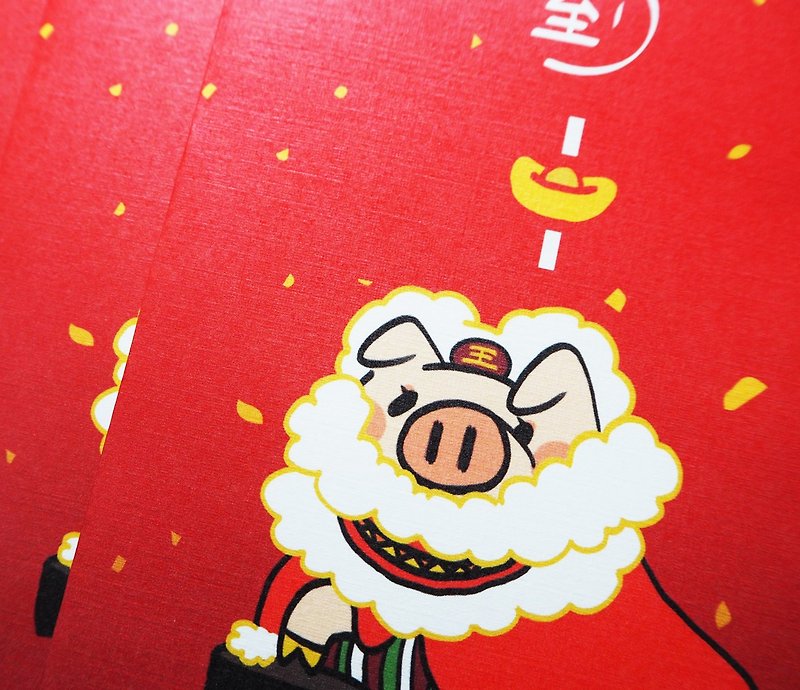 Dragon Dance Pig - Red Bag (6 in or 9 in) - Chinese New Year - Paper Red
