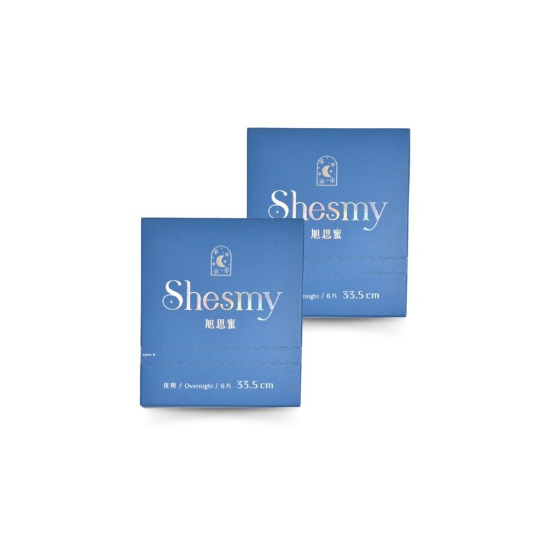 【臺灣首創】Shesmy旭思蜜可分解衛生棉-無香款-日用33.5cm - 布衛生棉/生理用品 - 環保材質 藍色