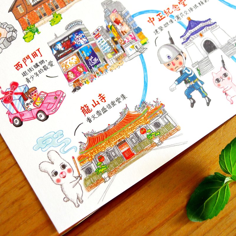 One-day Taipei Chinese version postcard (single sale) - การ์ด/โปสการ์ด - กระดาษ ขาว