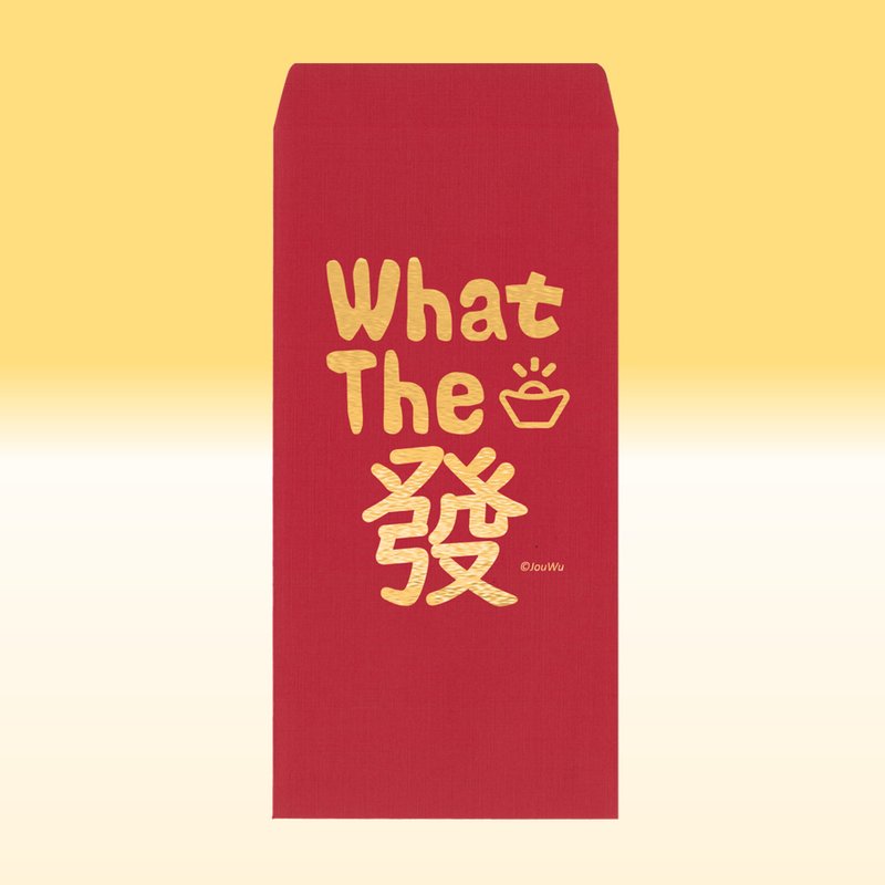 Fast shipping red envelope bag [What The Hair] wtf 2 pieces in a pack textured Lenny paper original heirloom - ถุงอั่งเปา/ตุ้ยเลี้ยง - กระดาษ สีแดง