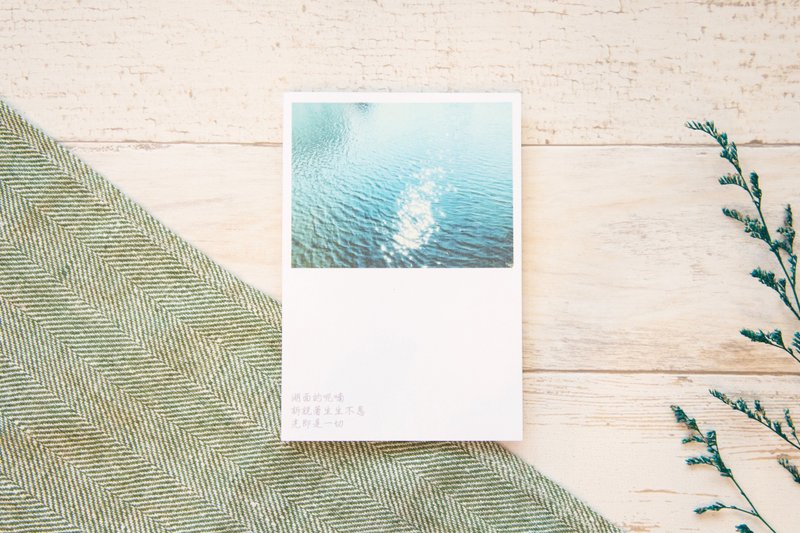 Postcard-Taijiang Lake - Cards & Postcards - Paper Blue