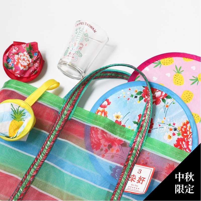[Come on] Mid-Autumn Festival gift _ barbecue practical ceremony - Other - Other Materials 
