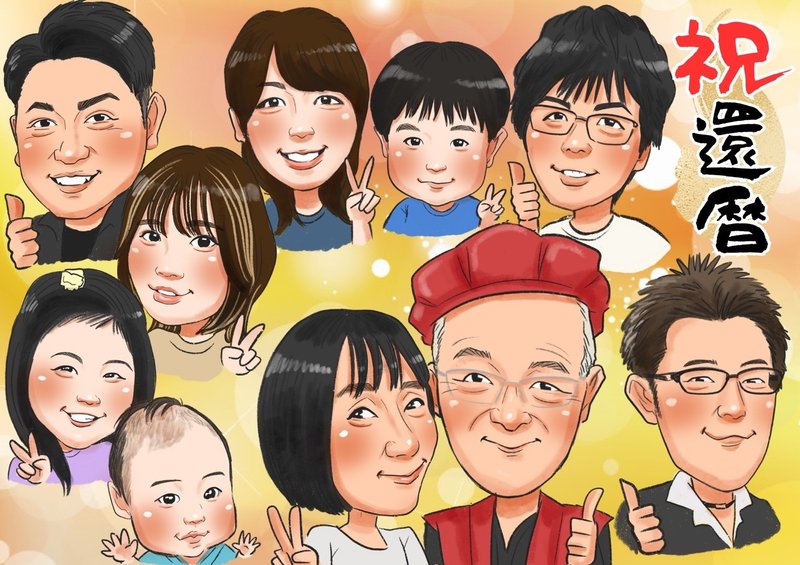 【似顔絵ギフト】オーダーメイド　家族写真　誕生日　記念日　結婚式　ウェルカムボード　新居 - 電子似顏繪/繪畫/插畫 - 其他材質 