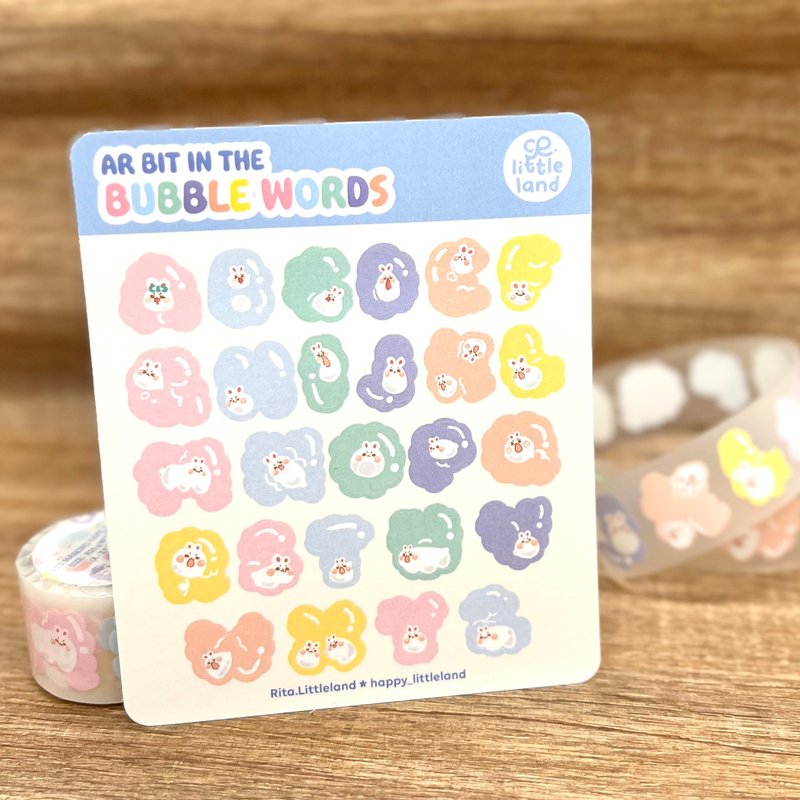 AR BIT in the bubble words sticker set - Stickers - Paper Multicolor