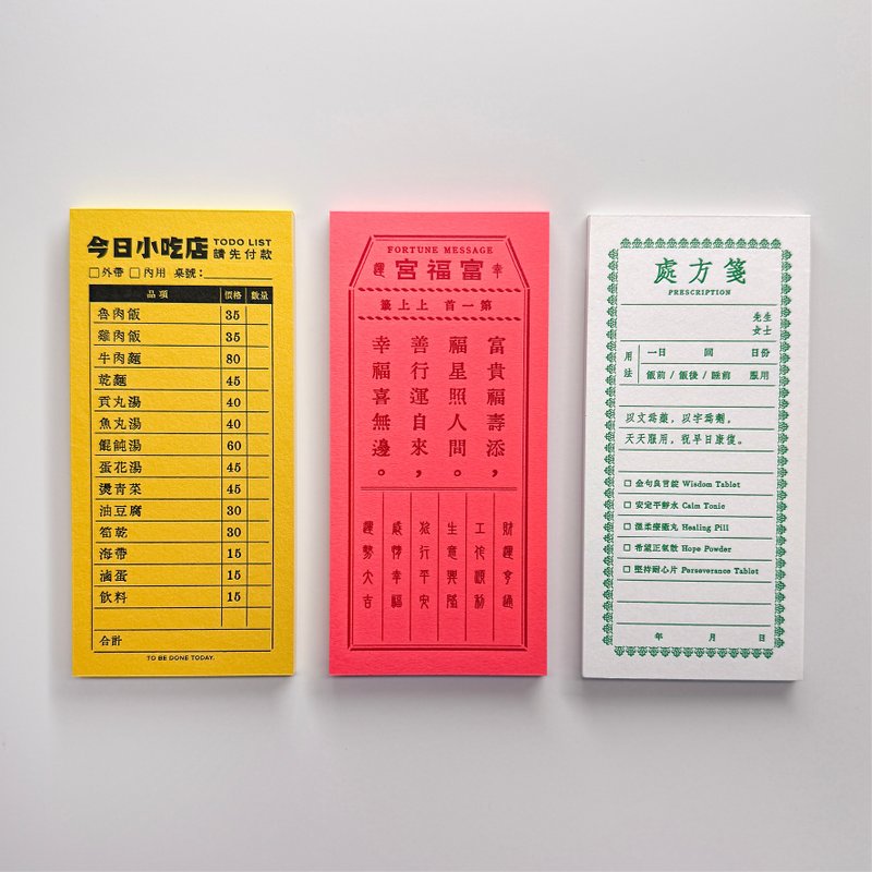 台味便箋本 - memo/便利貼 - 紙 白色