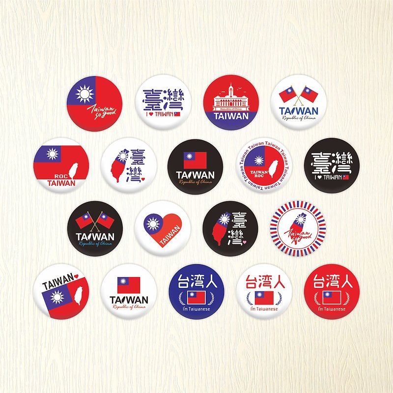 [Taiwan Design] Flag Badge - 3.2cm - 6 types, 1 piece each, three sets available - Brooches - Other Metals 