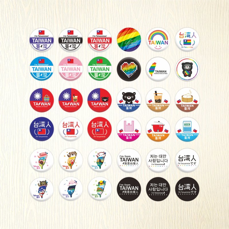 [Must-have for traveling abroad] Taiwan Flag Badge Sticker - Souvenir - 3.2cm Multiple sets available - เข็มกลัด - โลหะ 