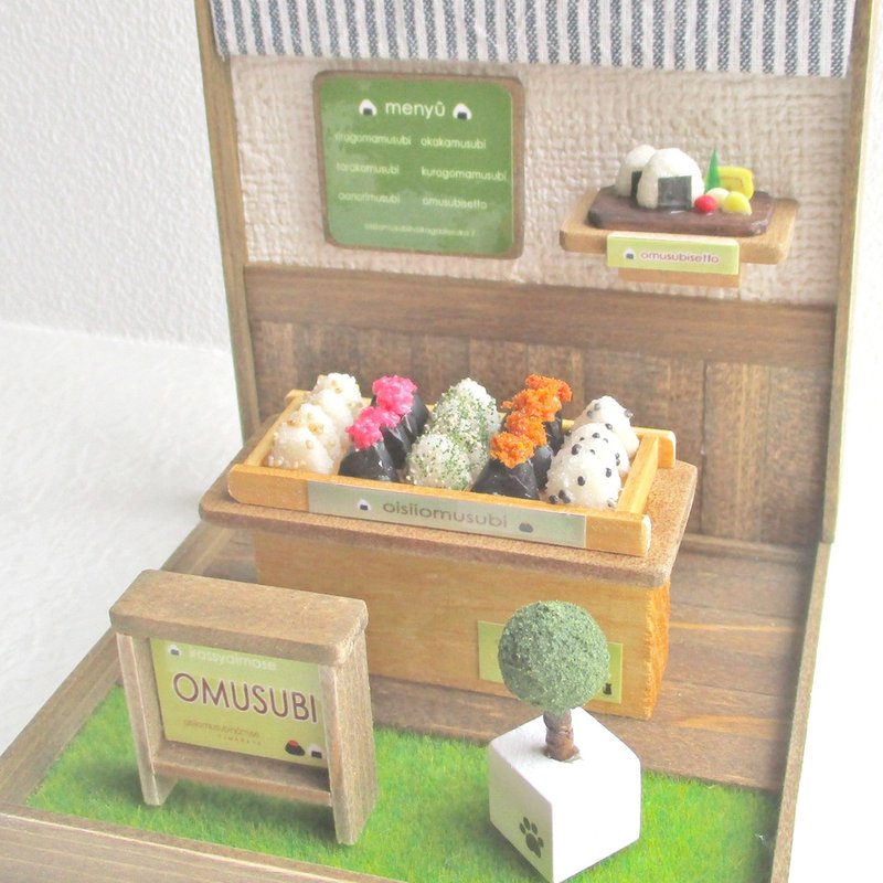 ミニチュアおにぎり屋さん　ミニチュアフード - 擺飾/家飾品 - 木頭 卡其色