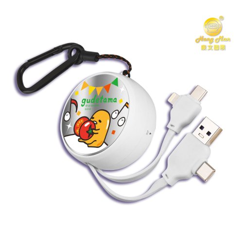 HongMan康文國際 【Hong Man】三麗鷗 四合一伸縮快充線 鏡面蛋黃哥