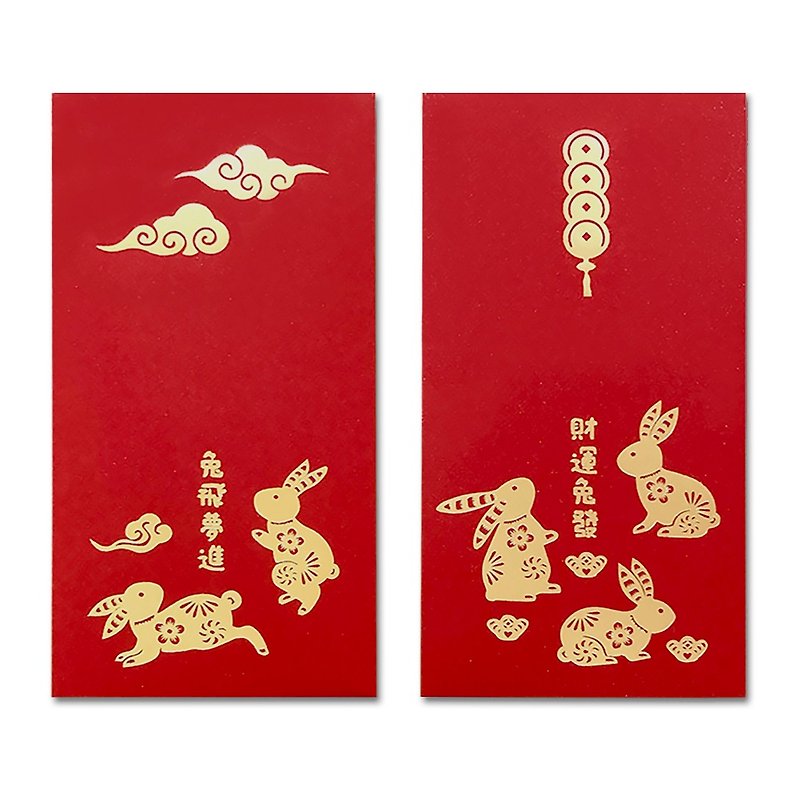 The Year of Rabbit Red Envelope - ถุงอั่งเปา/ตุ้ยเลี้ยง - กระดาษ สีแดง