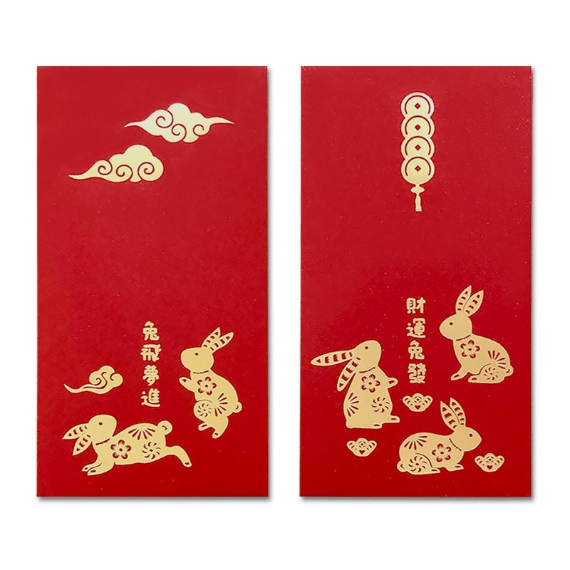 The Year of Rabbit Red Envelope - Chinese New Year - Paper Red