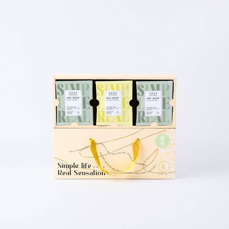 藝伎掛耳禮盒  快樂茶/陽光果2款風味 20入/30入 婚禮小物 濾掛包 - 咖啡/咖啡豆 - 新鮮食材 橘色