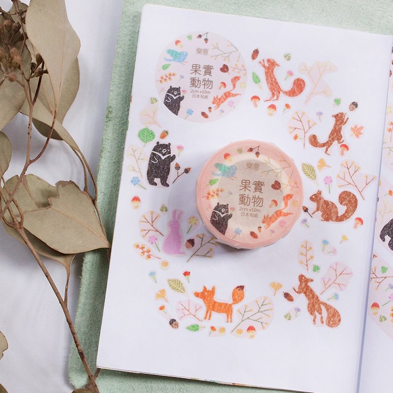 2cm Washitape - Nuts and Animals - Washi Tape - Paper Pink