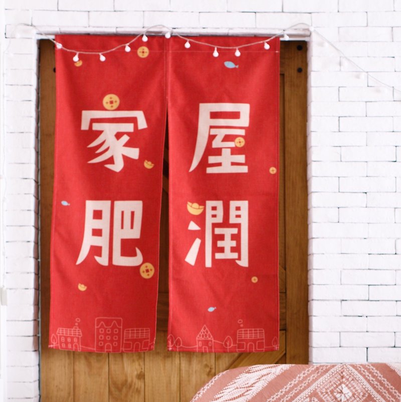 Taiwan Shipment Home Fat House Run Text Curtain Cotton Linen Chinese Style Japanese Ornament Christmas Gift New Year - ม่านและป้ายประตู - ผ้าฝ้าย/ผ้าลินิน สีแดง