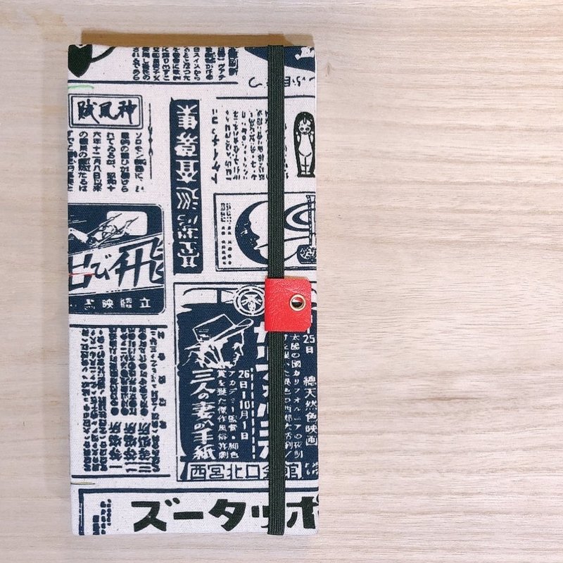 昭和舊日 - 2024 無時效 Regular 旅行手縫手帳本 - 筆記本/手帳 - 紙 