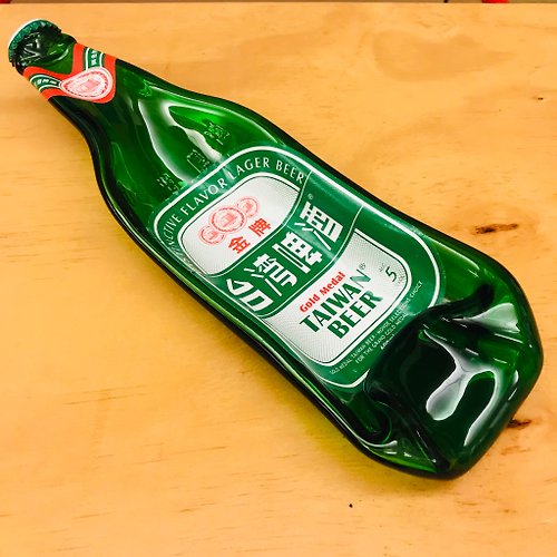 Flat Wine Bottle Art 瓶瓶禮 台灣金牌啤酒 台啤酒瓶盤 收納盤