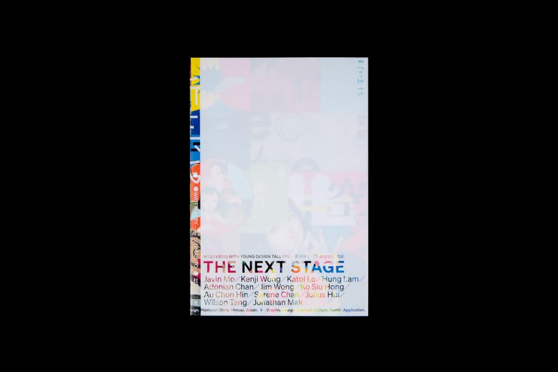 The Next Stage 香港新生代平面設計師訪談簽名版 / 作者-杜翰煬 - 刊物/書籍 - 紙 多色
