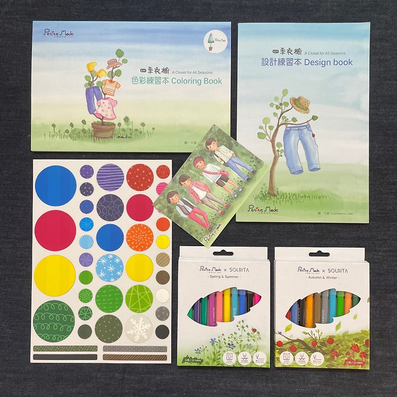 Design Practice Group-Max Edition Aesthetic Teaching Aids for Children Designed in Taiwan Made in Taiwan - Kids' Picture Books - Paper Green