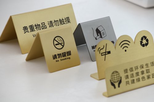 CHONG 翀 客製 立式桌面WiFI展示牌 請勿吸煙警示牌 QR code掃碼提示牌