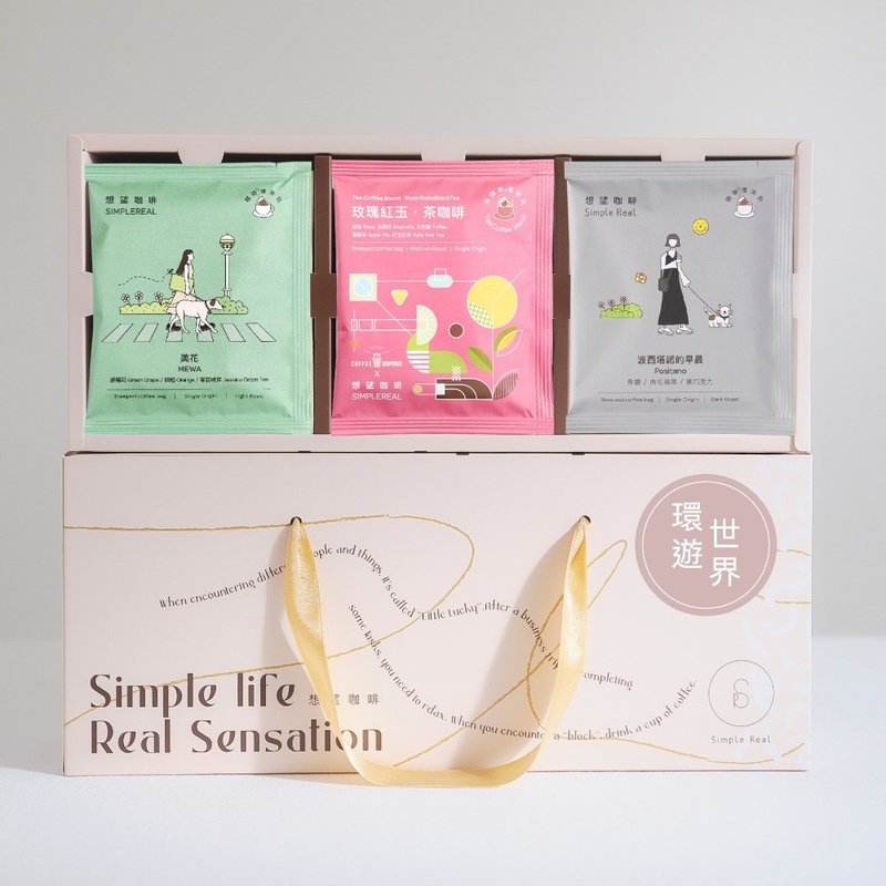 Simple Real【Blooming】Specialty Coffee Steep Bags Gift Box(20/30pcs) - กาแฟ - อาหารสด สีน้ำเงิน