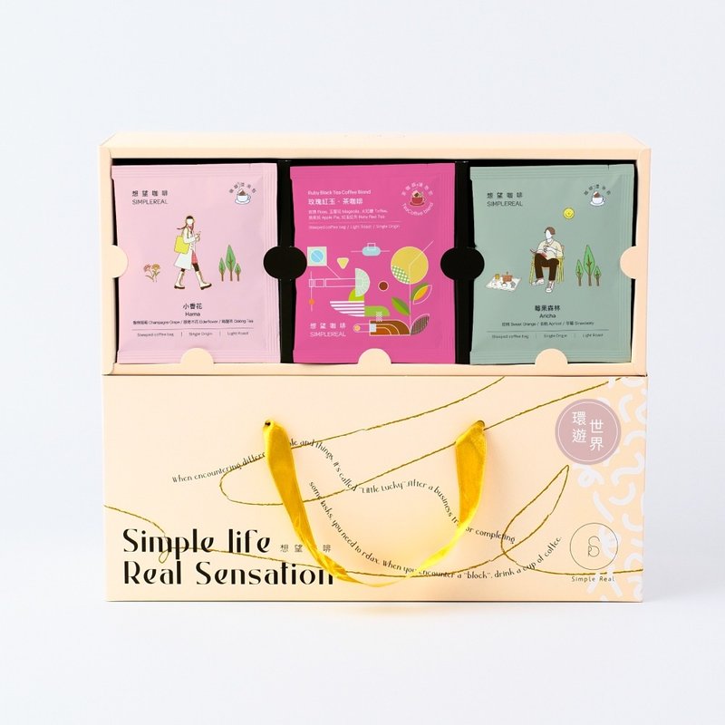 環遊世界咖啡浸泡禮盒 淺中深焙 綜合風味 20入/30入 - 咖啡/咖啡豆 - 新鮮食材 藍色