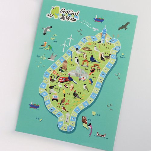 Bird KaFe 鳥仔咖 台灣賞鳥地圖 | A2雙面海報