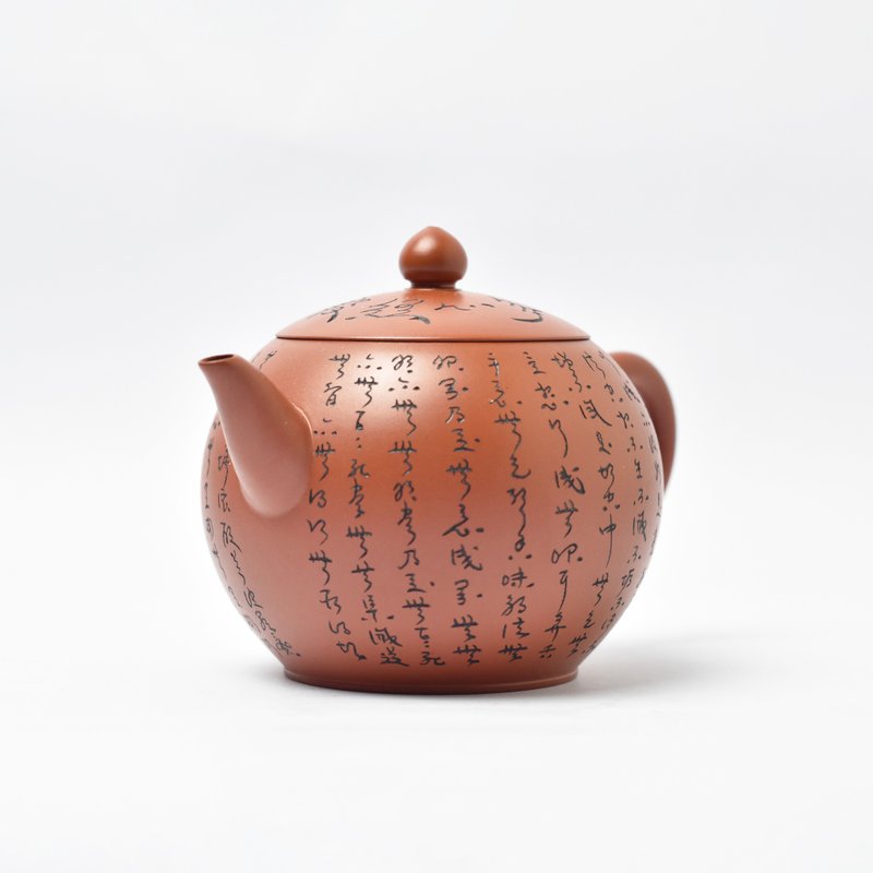 Lin Guoxian [Famous Teapot] Heart Sutra Pot - Zhuni Model - ถ้วย - ดินเผา 