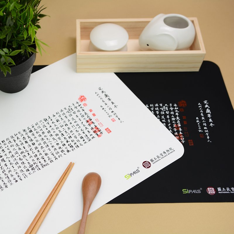 [喜朋SiPALS] Lanting order placemat | Forbidden City authorization - Place Mats & Dining Décor - Silicone White