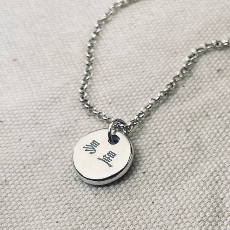 Sterling silver round tag necklace can be customized with Chinese name S432 - สร้อยคอ - เงิน สีเงิน