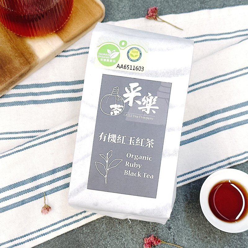 【采樂茶業】有機紅玉紅茶 Organic Ruby Black Tea - 75g - 茶葉/漢方茶/水果茶 - 其他材質 白色