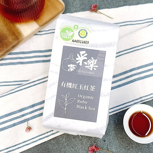 采樂茶業 CAILE TEA－南投製茶廠直營 【采樂茶業】有機紅玉紅茶 Organic Ruby Black Tea - 75g