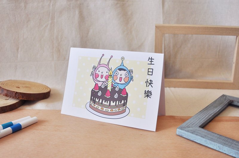 生日快樂 - 卡片/明信片 - 紙 多色
