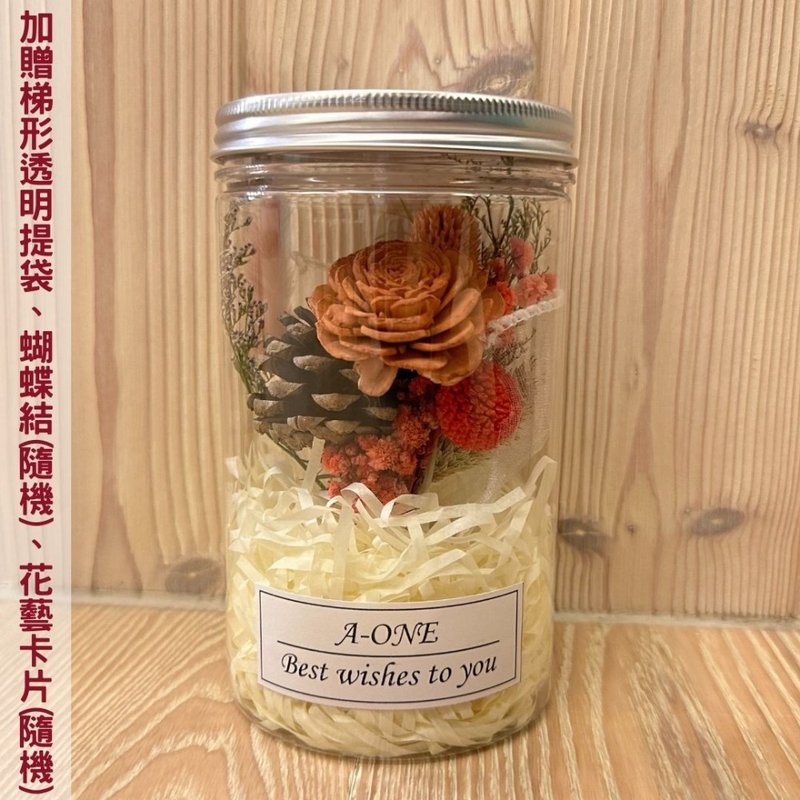 【A-ONE】Natural dry flower jar pine cone sola diffused flower soap flower graduation gift eternal life - Dried Flowers & Bouquets - Plants & Flowers Multicolor