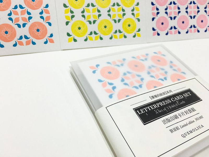 Limited Edition Elegant Blooms Letterpress Card Set - A Set of 3 Folded Cards - การ์ด/โปสการ์ด - กระดาษ หลากหลายสี
