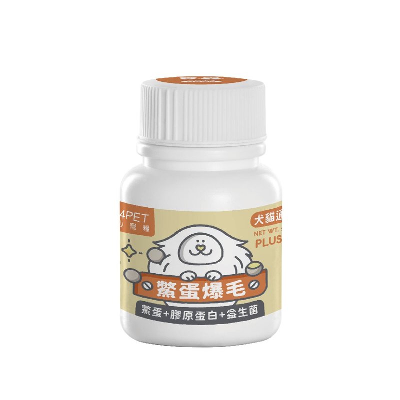 陪心機能Plus - 膠原蛋白爆毛粉(台灣鱉蛋)(犬貓適用) - 其他 - 新鮮食材 