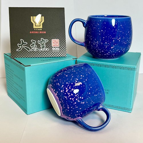 大立窯 Colorful 探索系列 紫霞 咖啡杯(270cc 款-1入/盒)