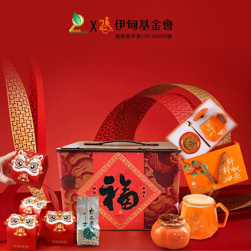 2026 Double-Layer Surprise Oriental Aesthetics New Year Gift Box - ชา - โลหะ 
