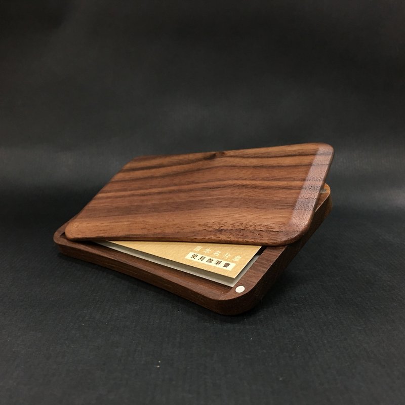 Graduation gift [free customization] walnut side push sliding cover all solid wood business card box - Card Stands - Wood Brown