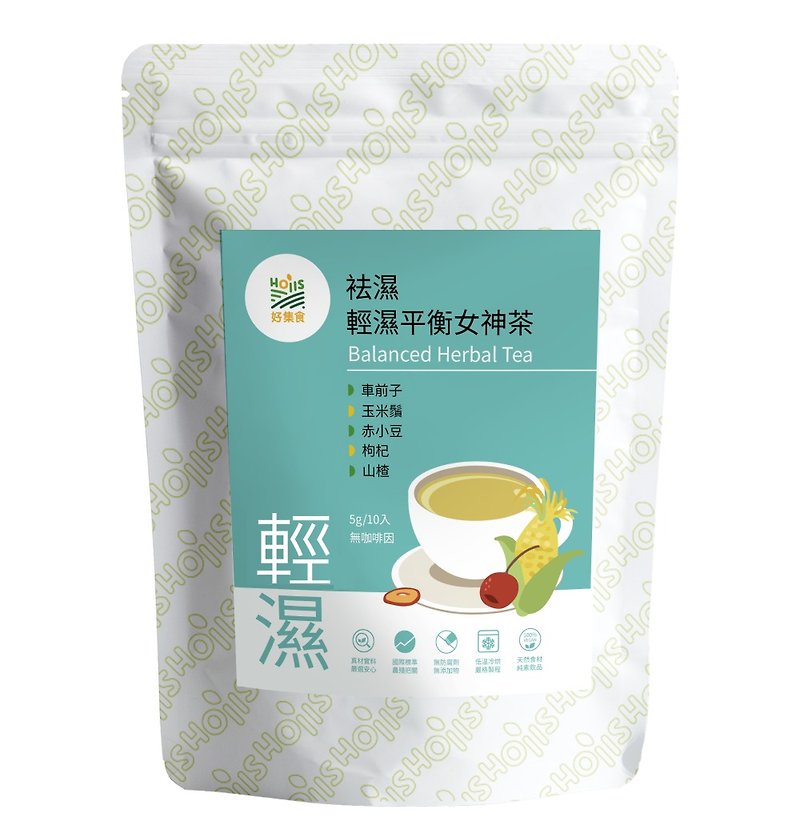Light Moisture Balance Goddess Chinese Herbal Health Tea 10 pieces/pack (vegetarian only, light health care; caffeine-free - Tea - Other Materials Khaki
