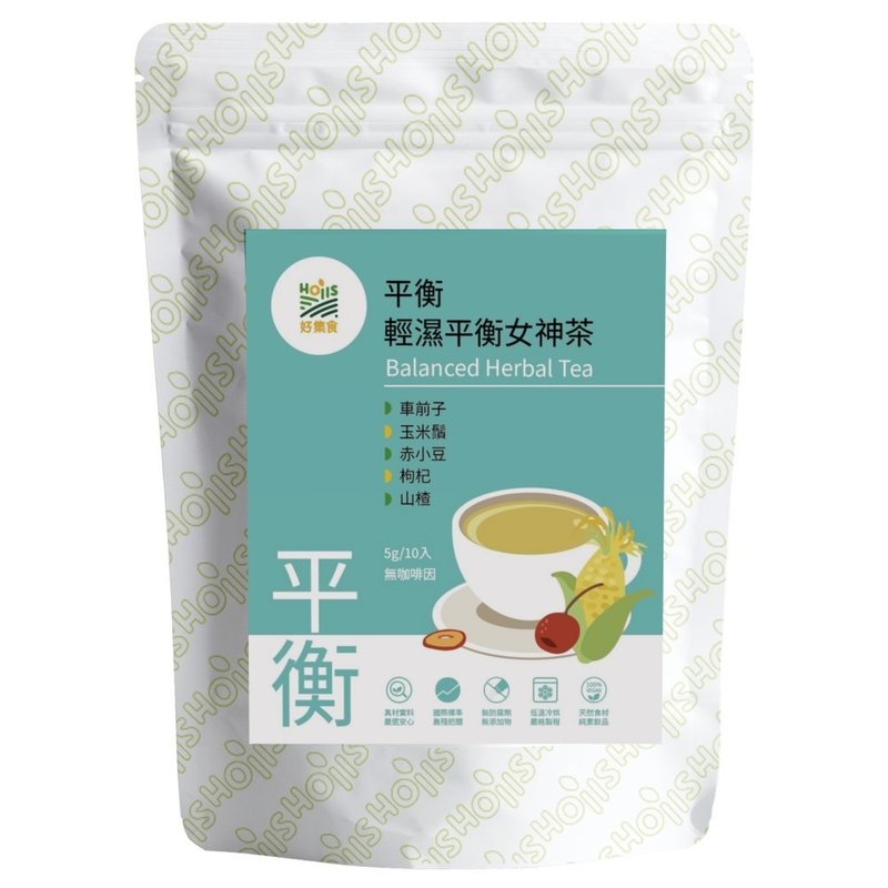 平衡女神漢方養生茶10入/每包(素食可,輕養生;無咖啡因) - 茶葉/茶包/水果茶 - 其他材質 卡其色