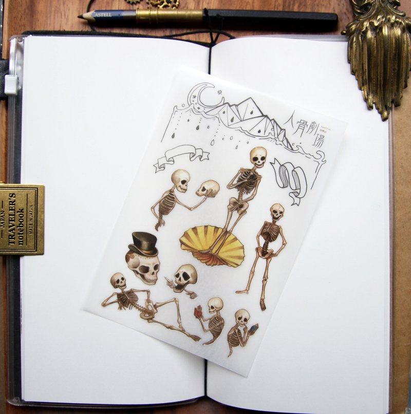 人骨劇場 轉印貼 - 貼紙 - 塑膠 