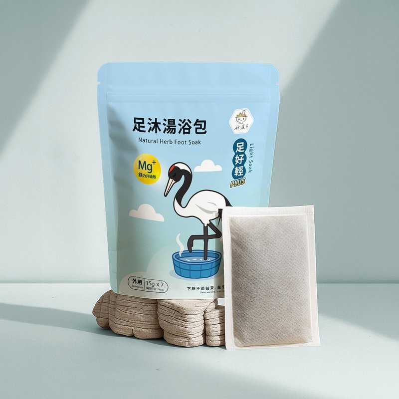 好漢草-足沐湯浴包PLUS-足好輕(加鎂)泡腳包足療養生/可入浴泡澡 - 其他 - 其他材質 藍色