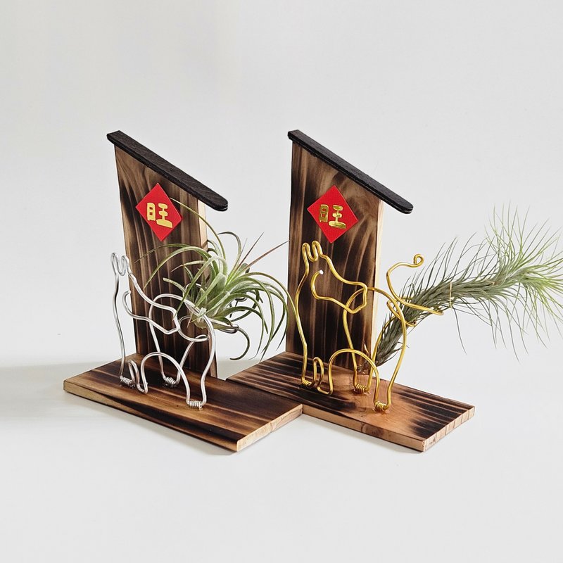 Instantly Prosperous: Includes an air plant. - Plants - Other Metals Brown