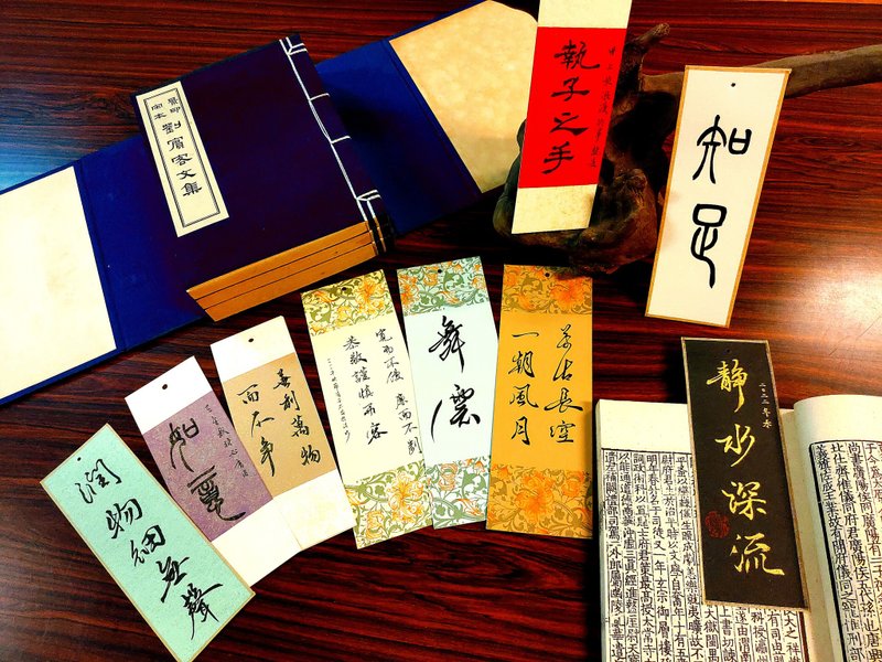 手寫古風書法書籤 Chinese calligraphy bookmark - 書籤 - 紙 