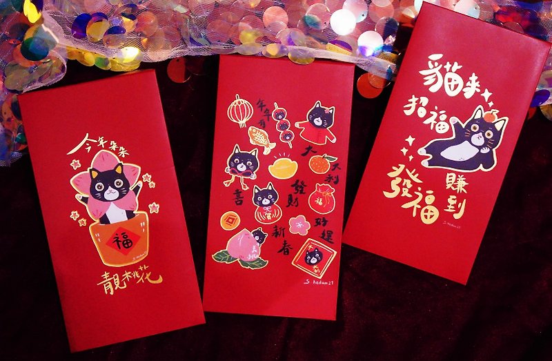 1 set Meow meow gold stamping red pockets - วาดภาพ/ศิลปะการเขียน - กระดาษ สีแดง