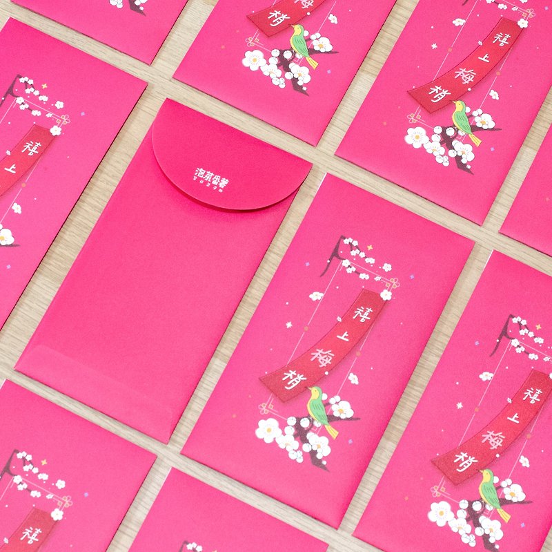 ジュビリー梅Shao_FuhuShengfeng新年赤Packet_5pcs - ご祝儀袋・ポチ袋 - 紙 ピンク