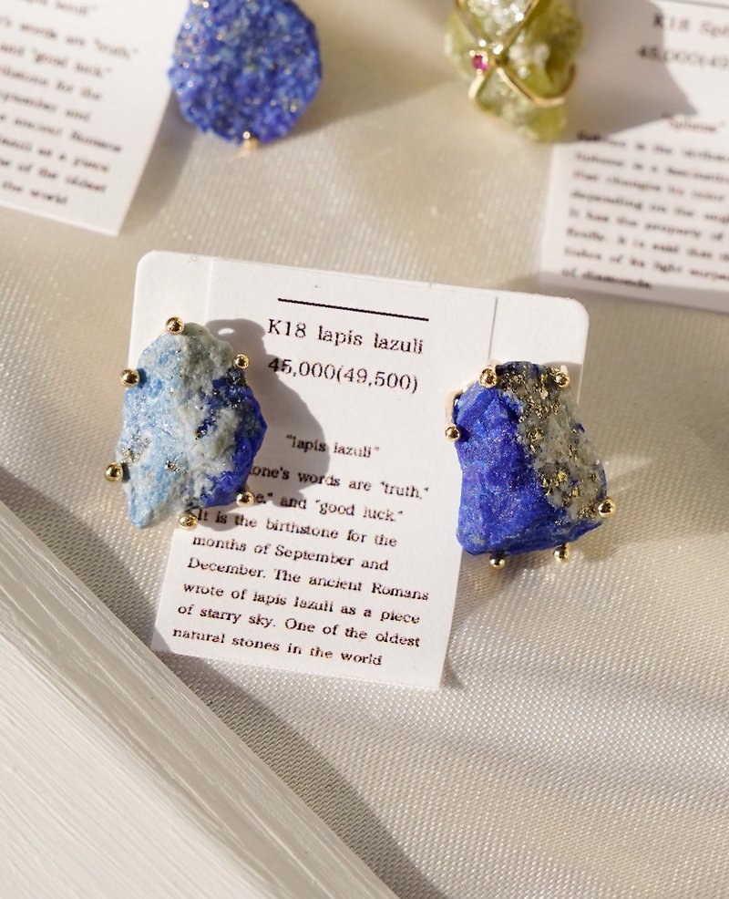 Lapis lazuli Pierced K18 - 耳環/耳夾 - 其他金屬 藍色