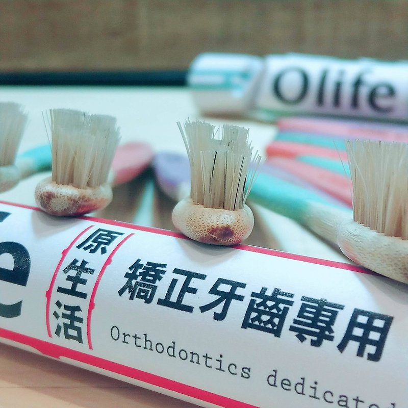 【Orthodontic special foreign minister in short ㄩ type horse hair 12】 Olife original natural handmade bamboo toothbrush - Other - Bamboo Multicolor