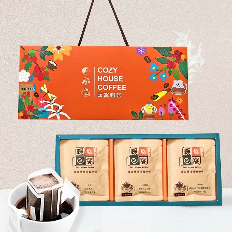 [Nuanwo Coffee] Monarch Gift Box-Comprehensive Filter and Hanging Ear Coffee Gift Box (15 pieces) - กาแฟ - วัสดุอื่นๆ สีนำ้ตาล